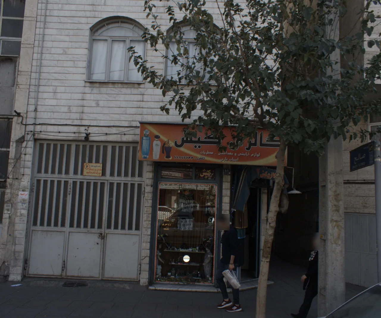 گالری کیش