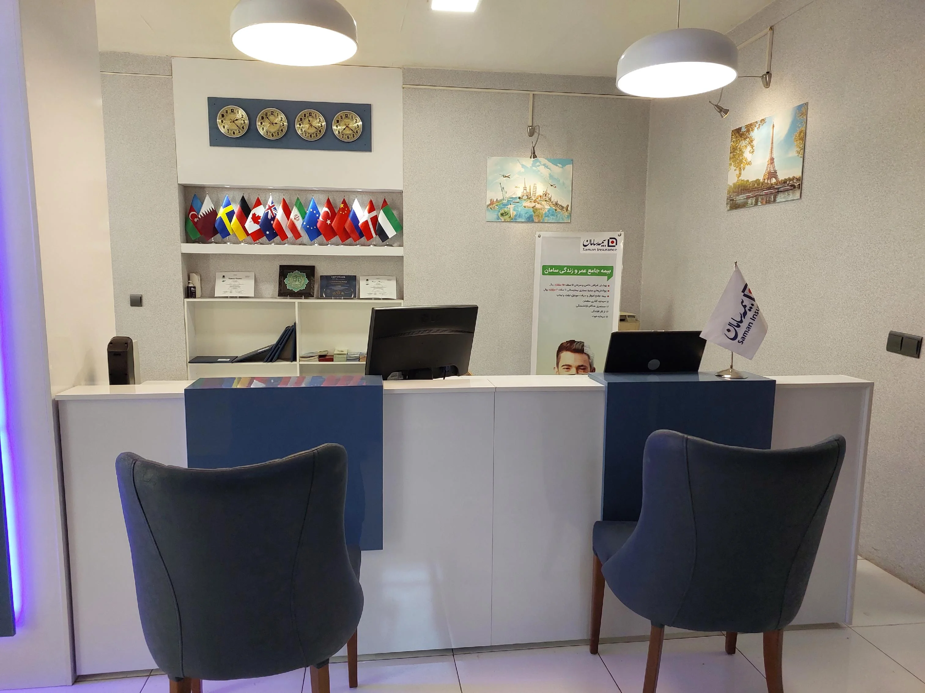 پرهام سیر ایرانیان