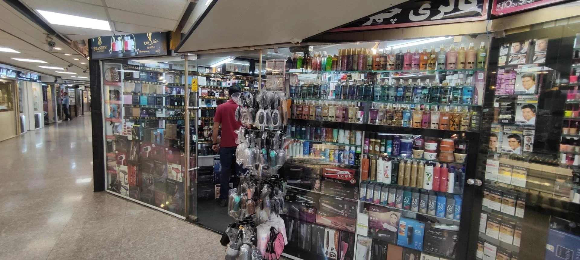 گالری آرایشی ماتیک