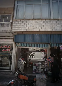 فروشگاه لوازم آرایشی