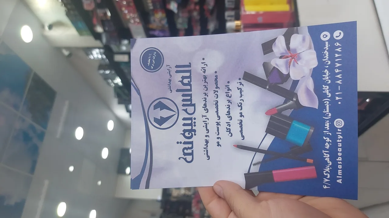 گالری الماس