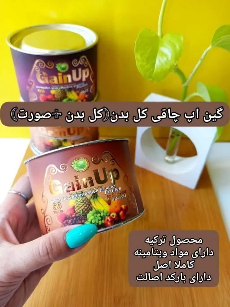 فروشگاه لوازم آرایشی ومکمل لاغری نیوبادی - تصویر 3
