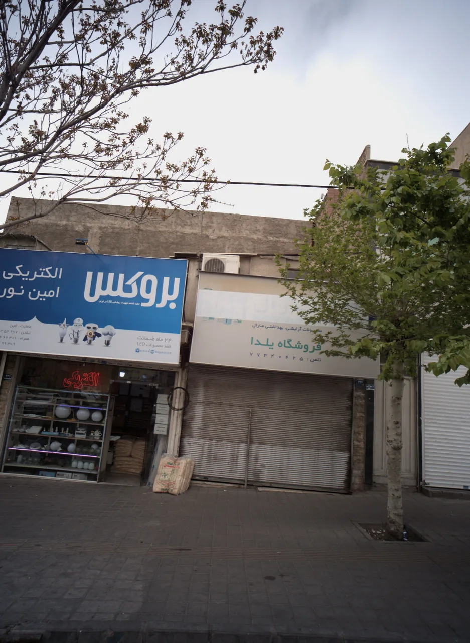 فروشگاه یلدا