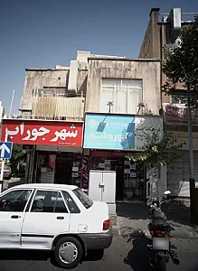 فروشگاه گیسو