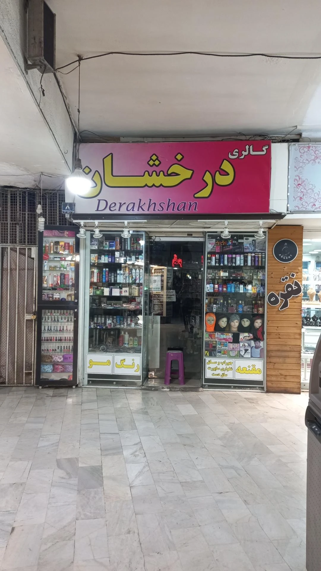 لوازم آرایشی ارکیده - تصویر 2