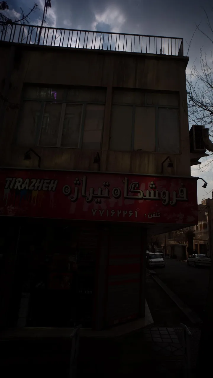 فروشگاه تیراژه - تصویر 2