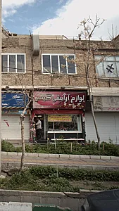 لوازم آرایشی گیسو