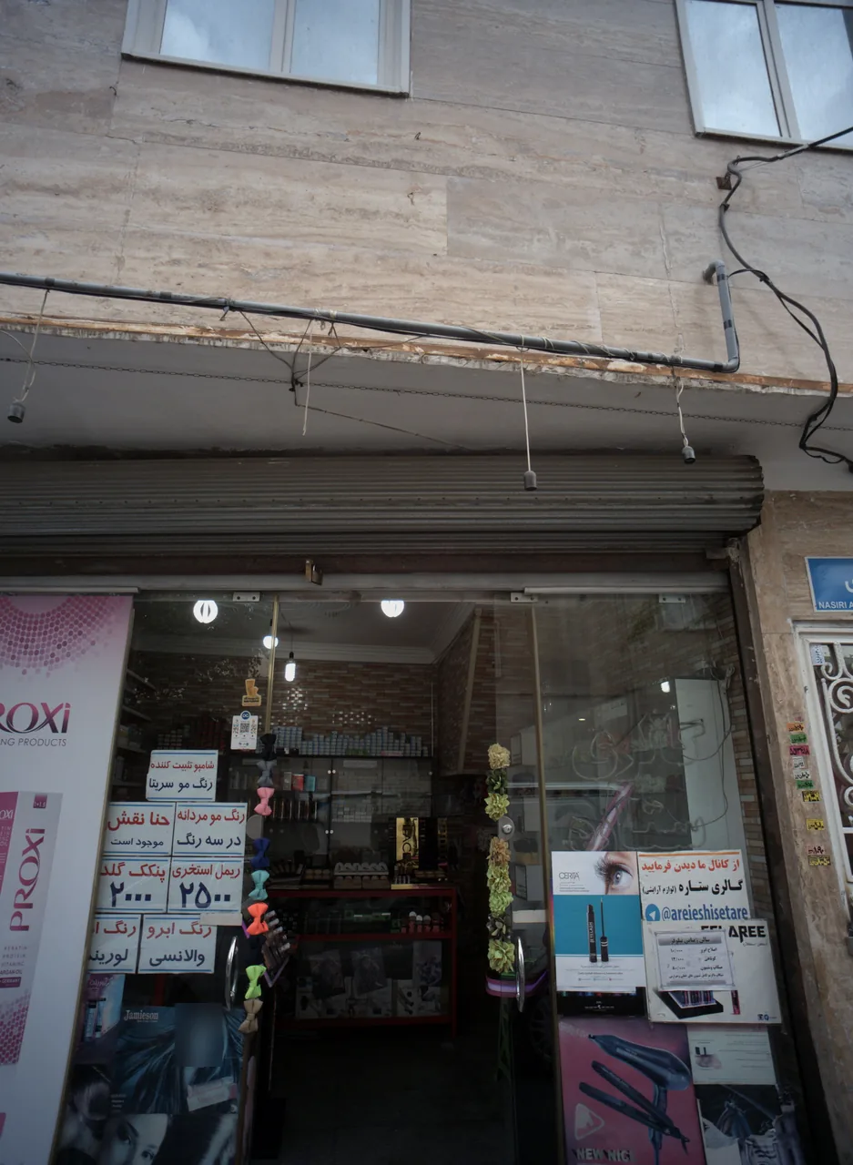 گالری ستاره