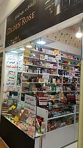 فروشگاه گلدن رز