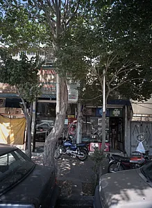 فروشگاه لوازم آرایشی و بهداشتی
