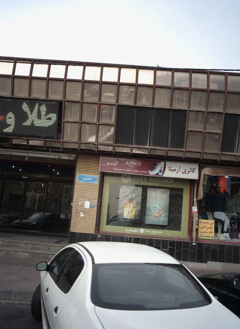 گالری آرمیتا