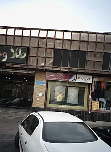 گالری آرمیتا