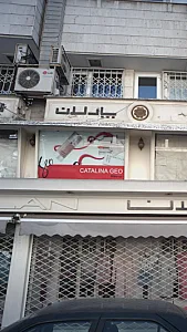 فروشگاه پارلان