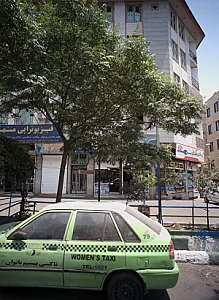 ارزانسرای کیش