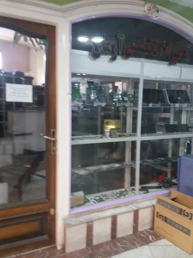 تعمیرات تخصصی آرمان