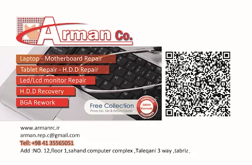 تعمیرات تخصصی آرمان