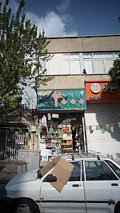 2000- دو هزار