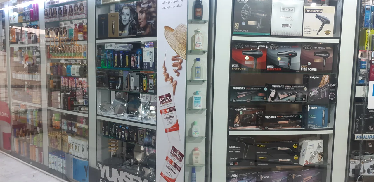 آرایشی و بهداشتی میلاد - تصویر 3