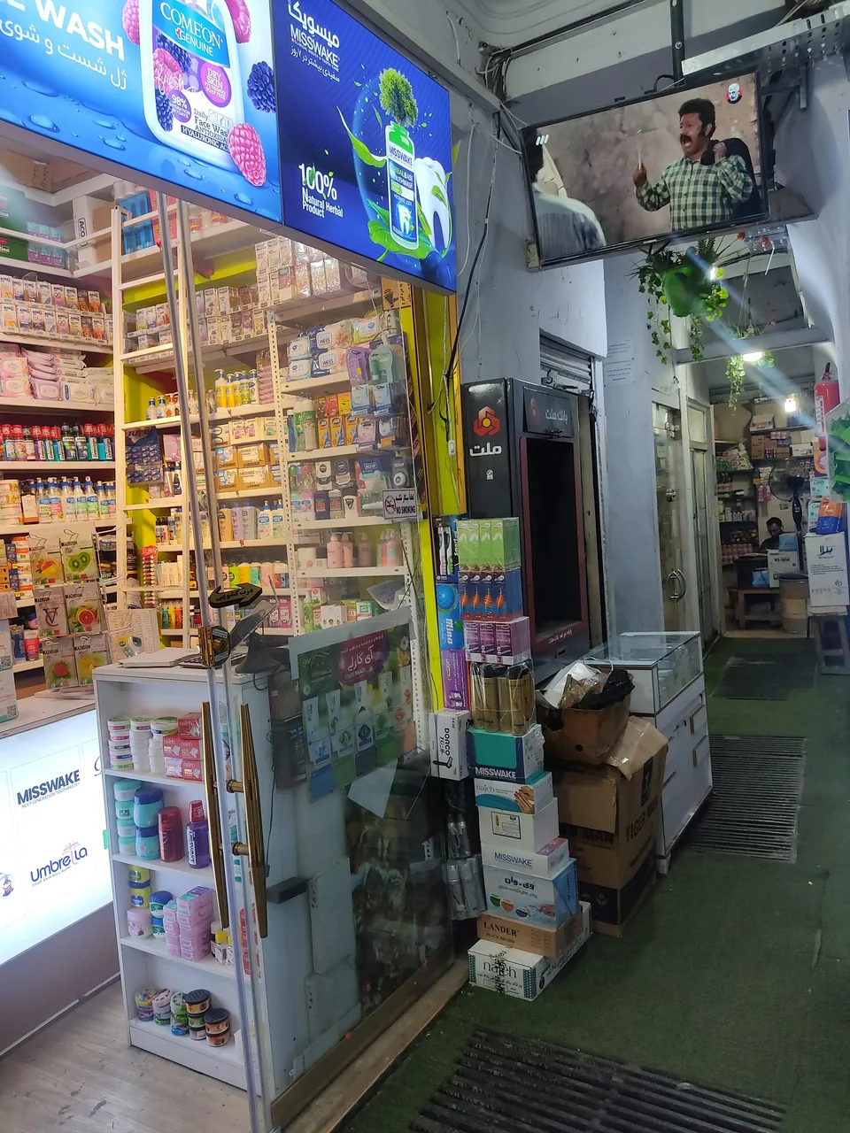 بهداشتی سروش ذاکری