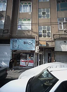 فروشگاه شرمن