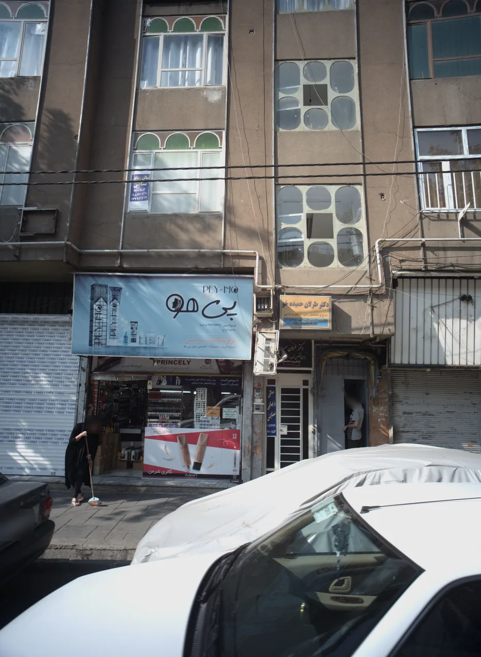 فروشگاه شرمن