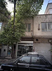 فروشگاه آرایشی بهداشتی