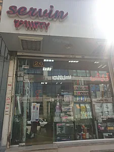 فروشگاه لوازم آرایشی سروین