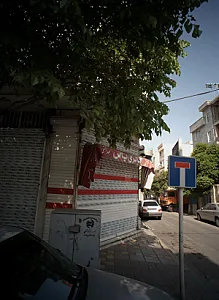 گالری یاس