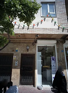 فروشگاه ماه ناز
