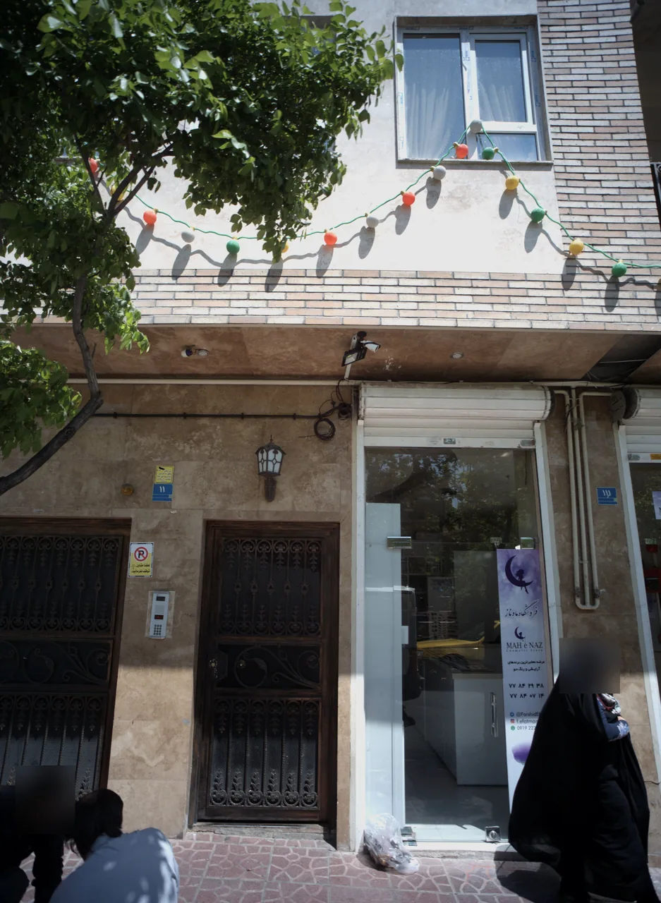 فروشگاه ماه ناز
