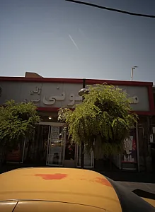 ماه پیشونی