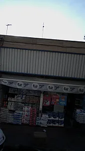 لوازم بهداشتی