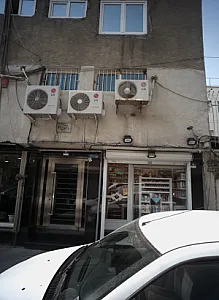 فروشگاه لوازم آرایشی بهداشتی