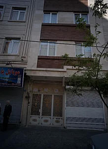 فروشگاه آرایشی و بهداشتی