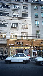 فروشگاه یلدا