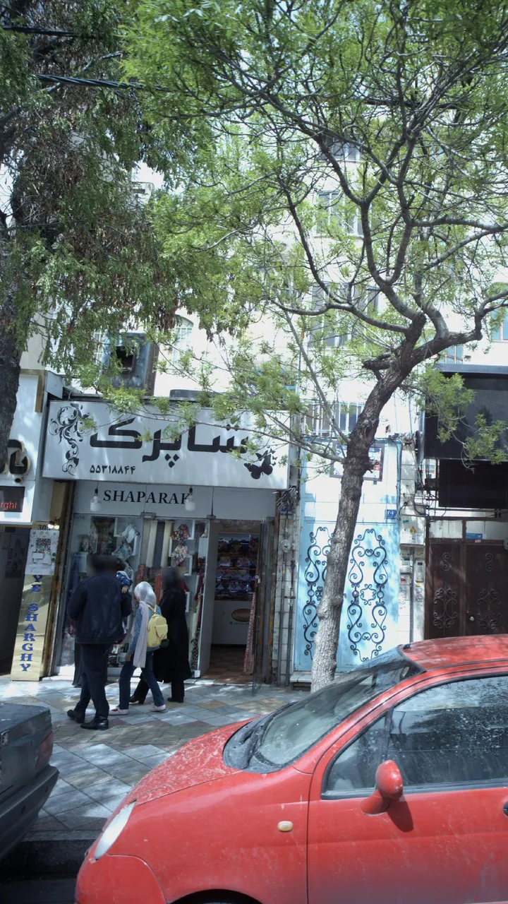 شوینده و بهداشتی شاپرک