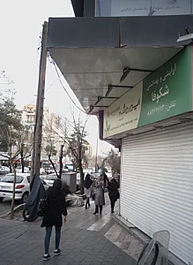 آرایشی و بهداشتی شکوفا