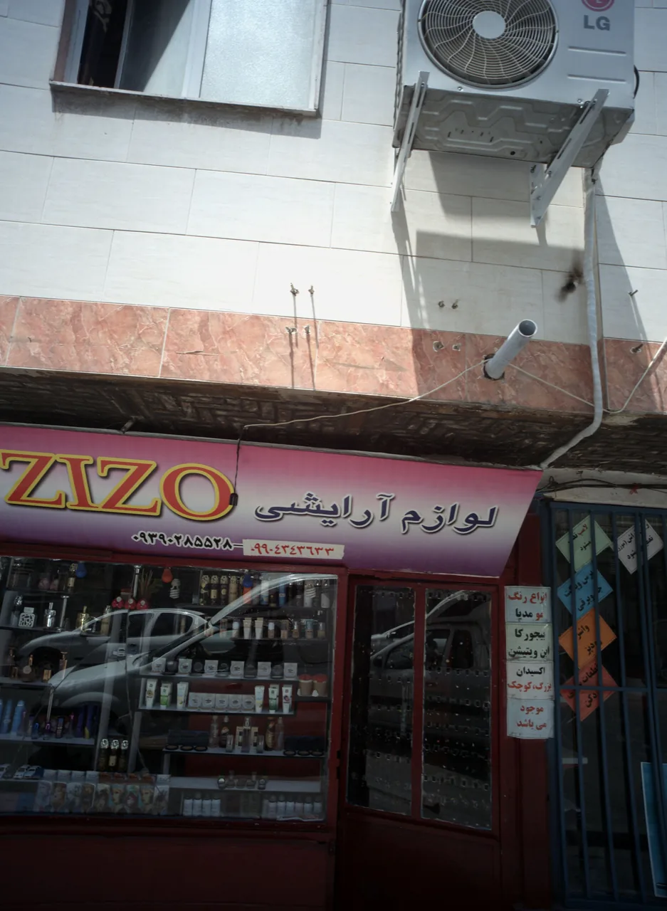 لوازم آرایشی زی زو