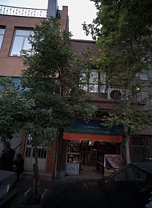 مروارید