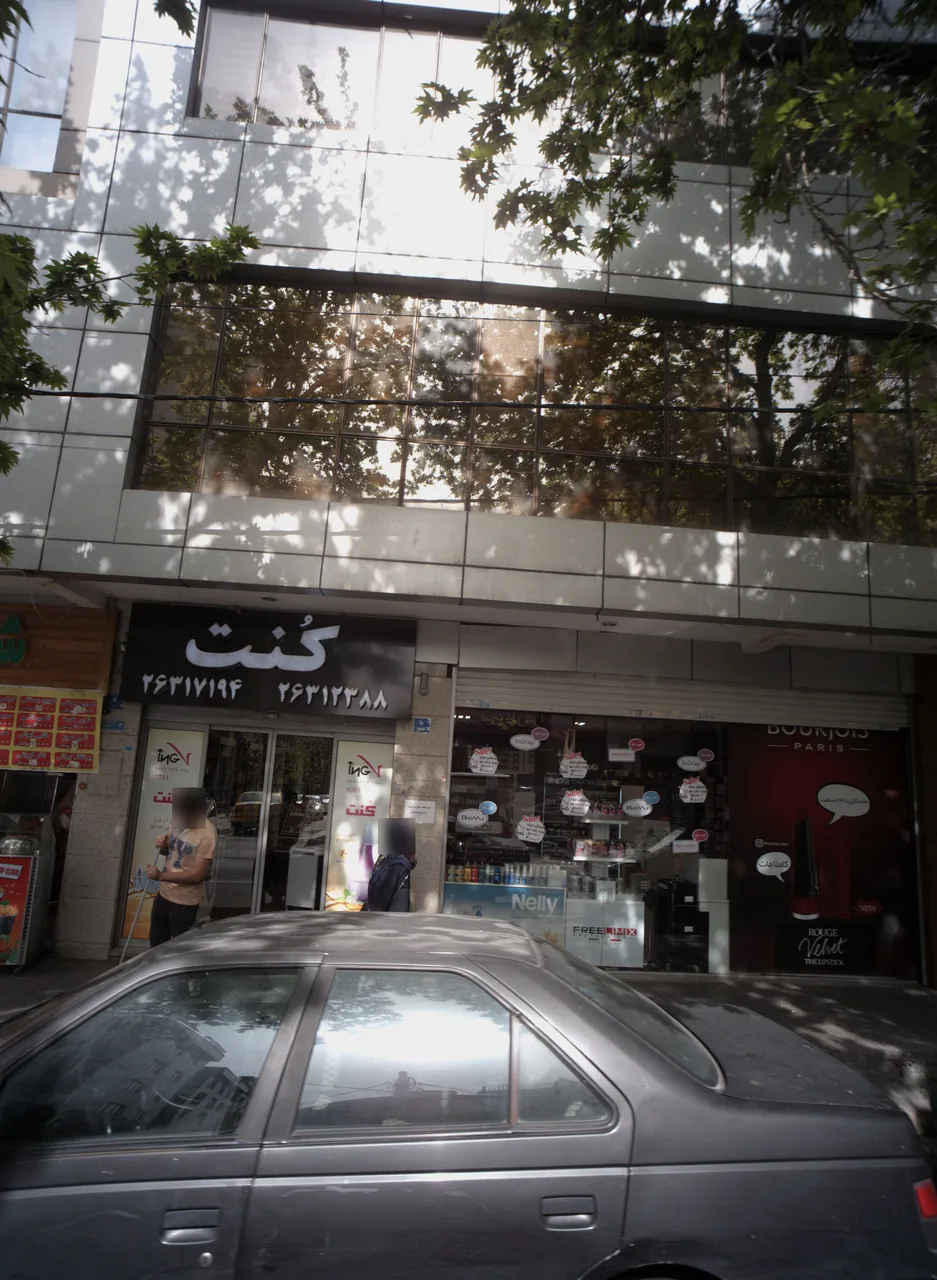 فروشگاه لوازم آرایشی کُنت