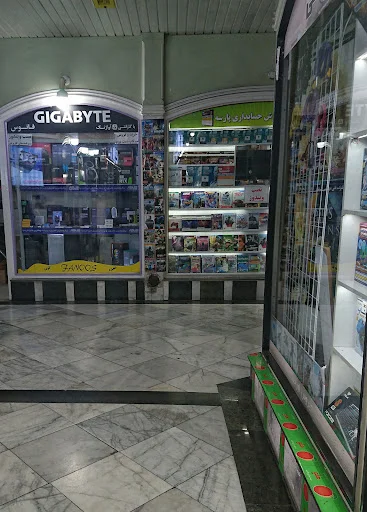 مجتمع کامپیوتر سهند