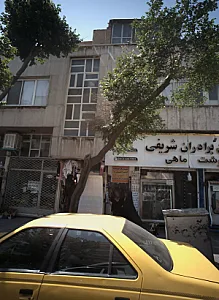 فروشگاه لوازم آرایشی و بهداشتی