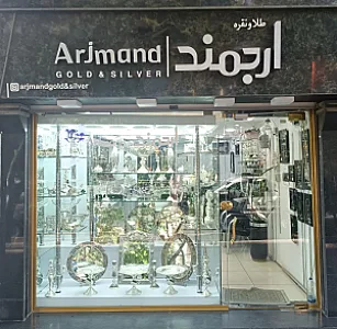 نقره فروشی تبریز ارجمند