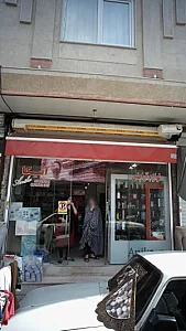 لوازم آرایشی آنیکا