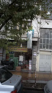 فروشگاه شوینده بهداشتی