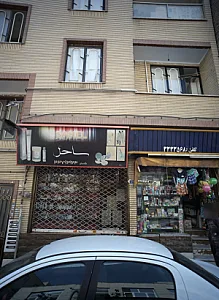 آرایشی ساحل