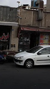 لوازم برقی آرایشی