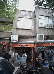 فروشگاه لوازم آرایشی و بهداشتی سرمه