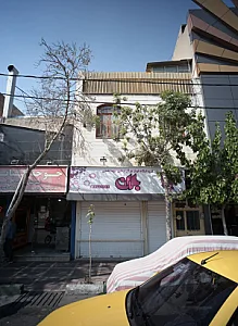 فروشگاه لوازم آرایشی بهداشتی باران