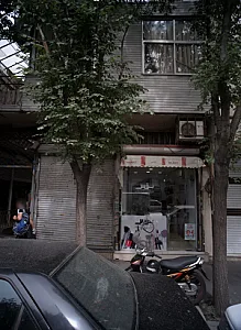 زیبایی و آرایشی نفس